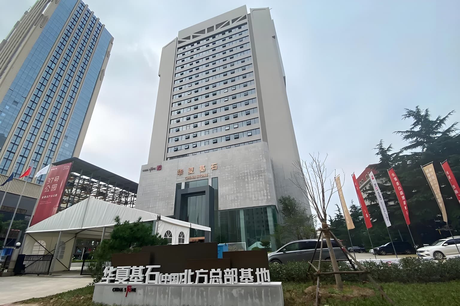 外立面